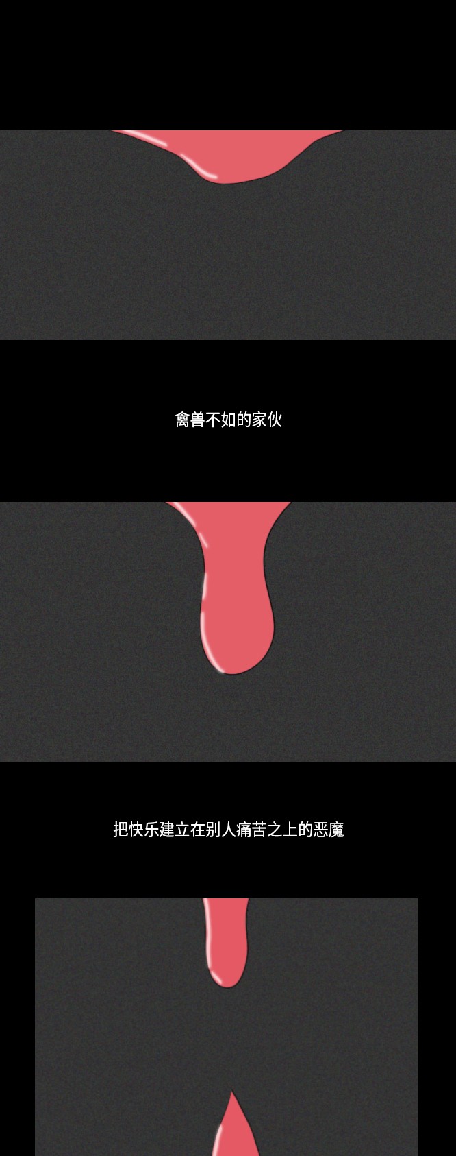 第22话31