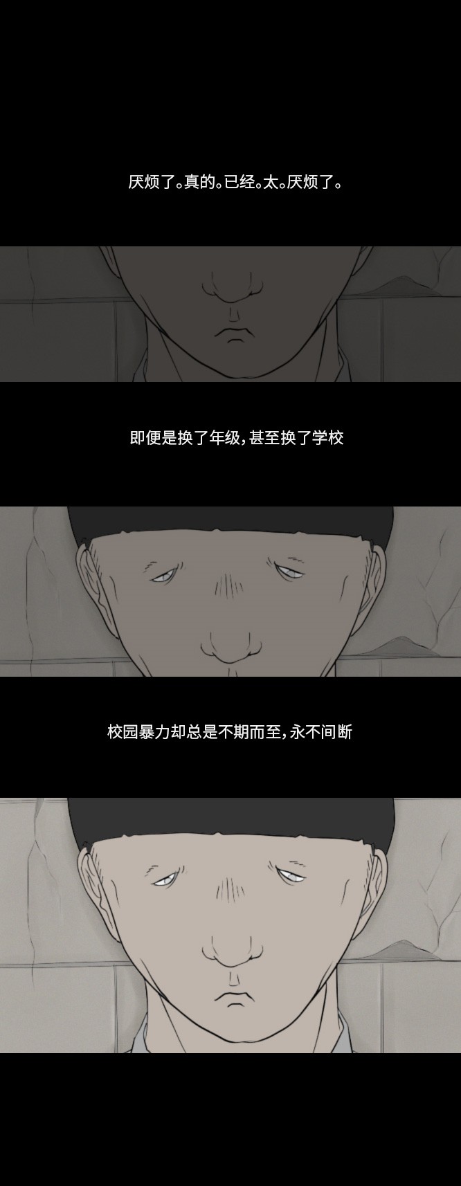 第21话0