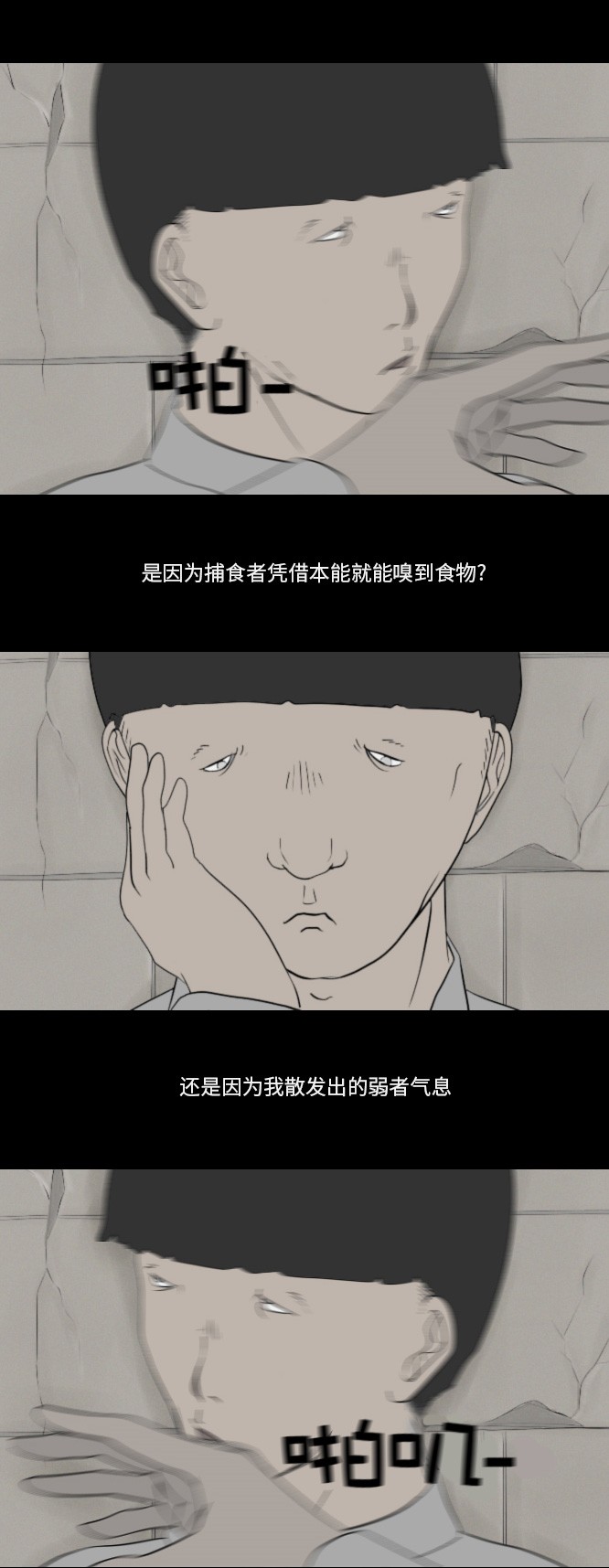 第21话1