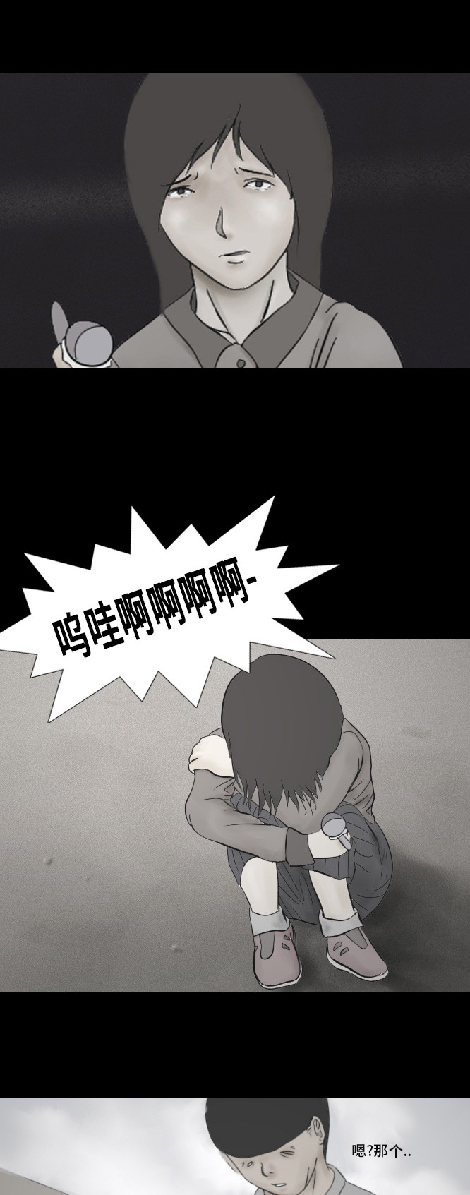 第21话14