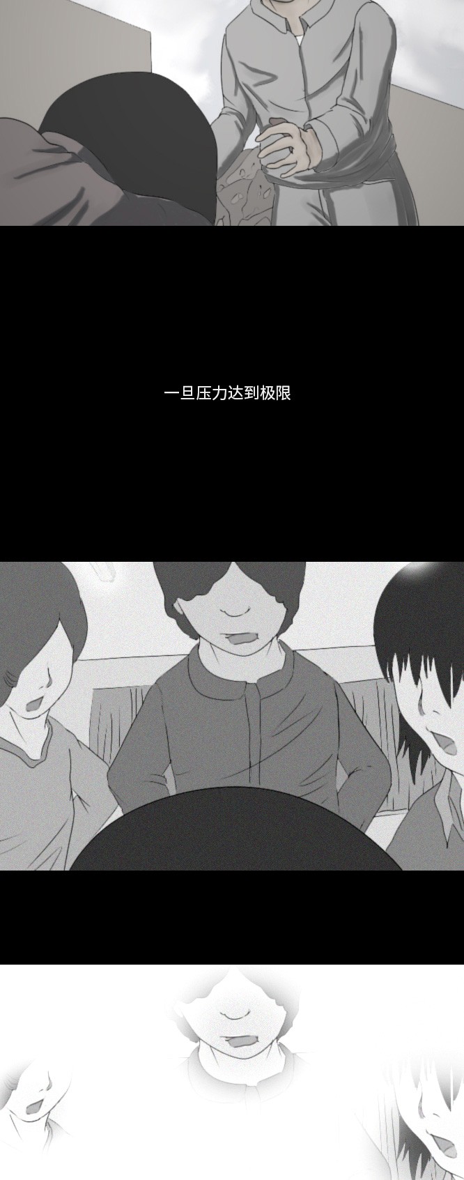 第21话15