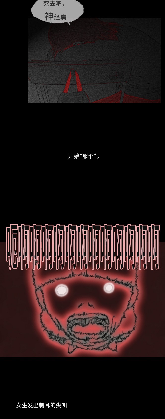 第21话17