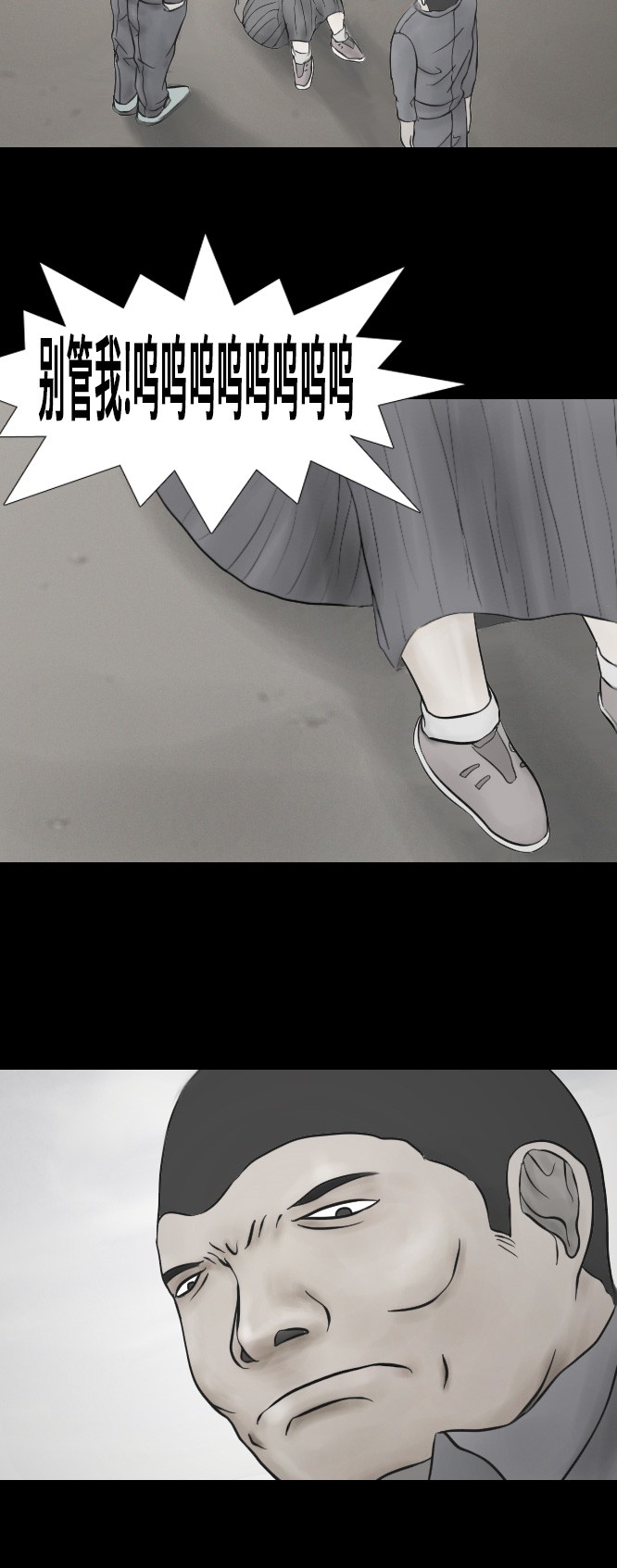 第21话20