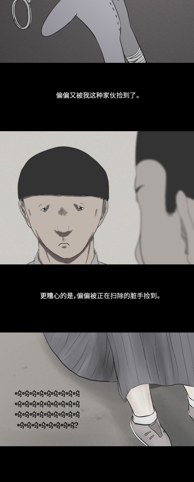 第21话22