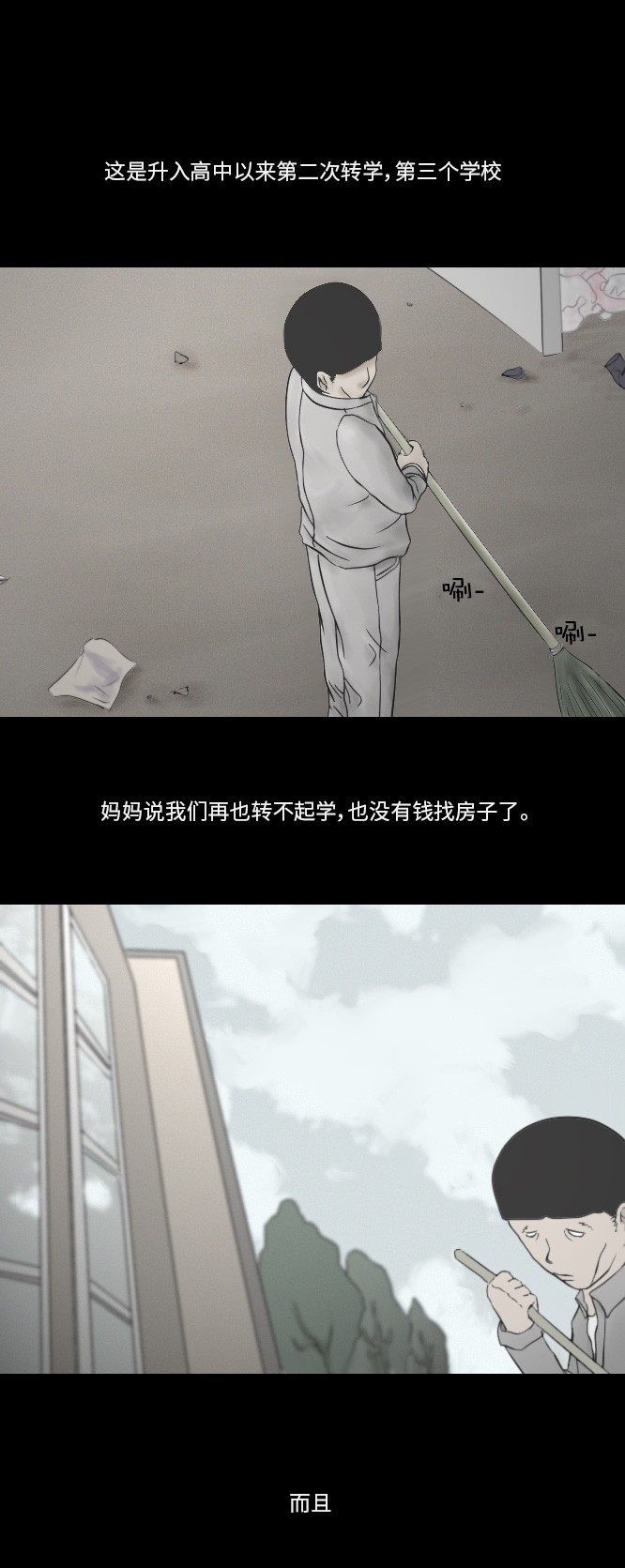 第21话7