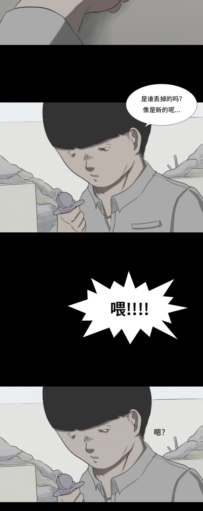 第21话9