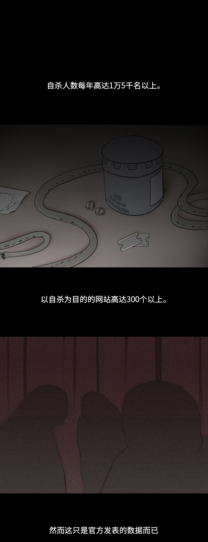 第20话0