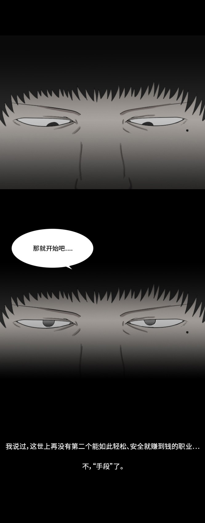 第20话15