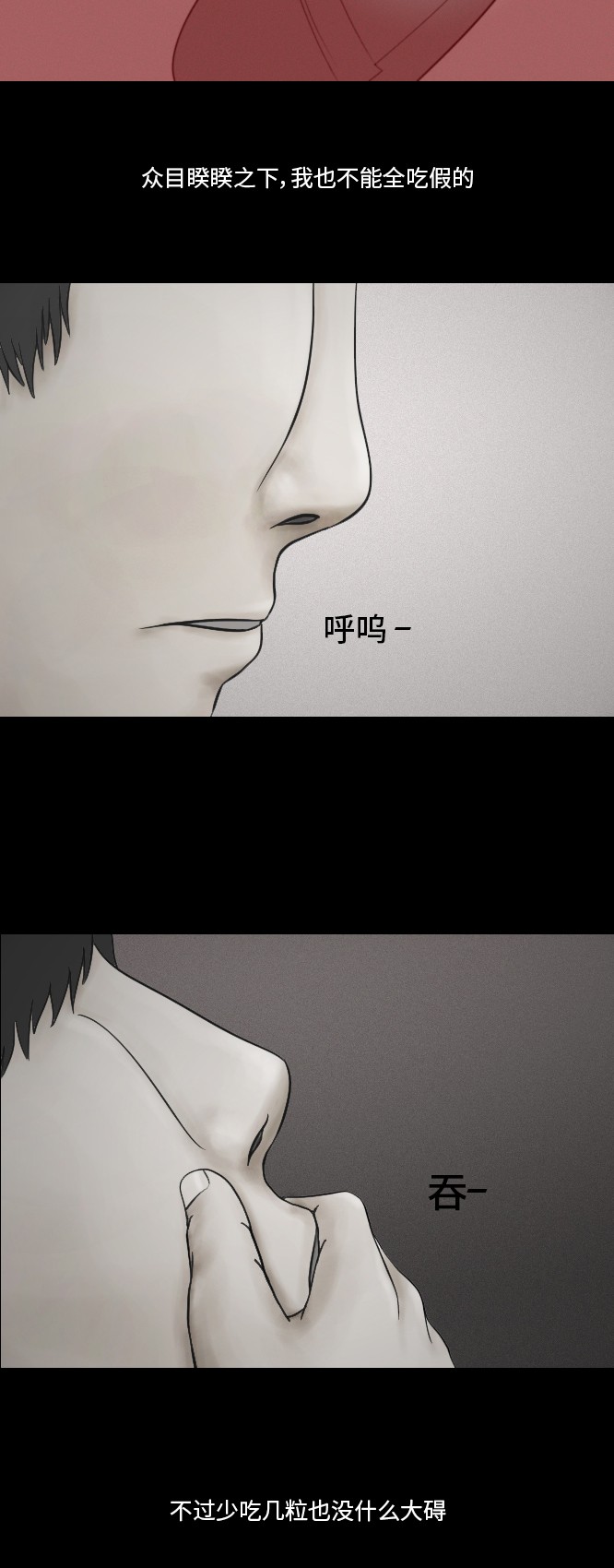 第20话20