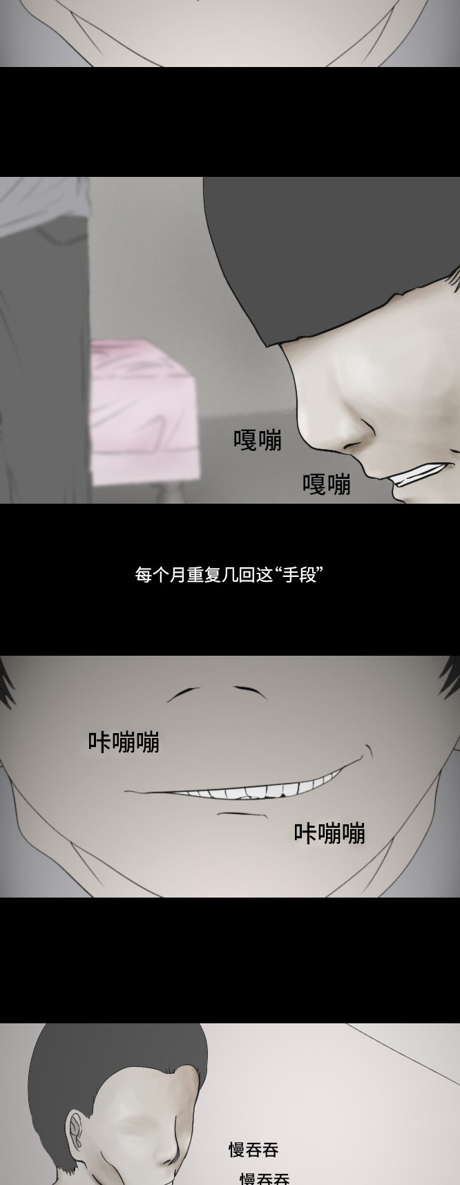 第20话22