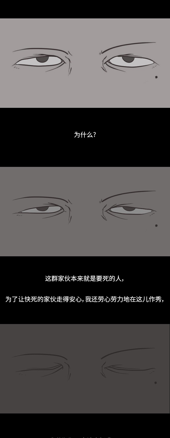 第20话24