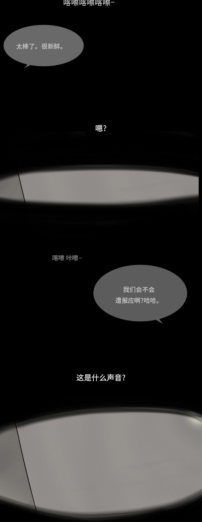 第20话26