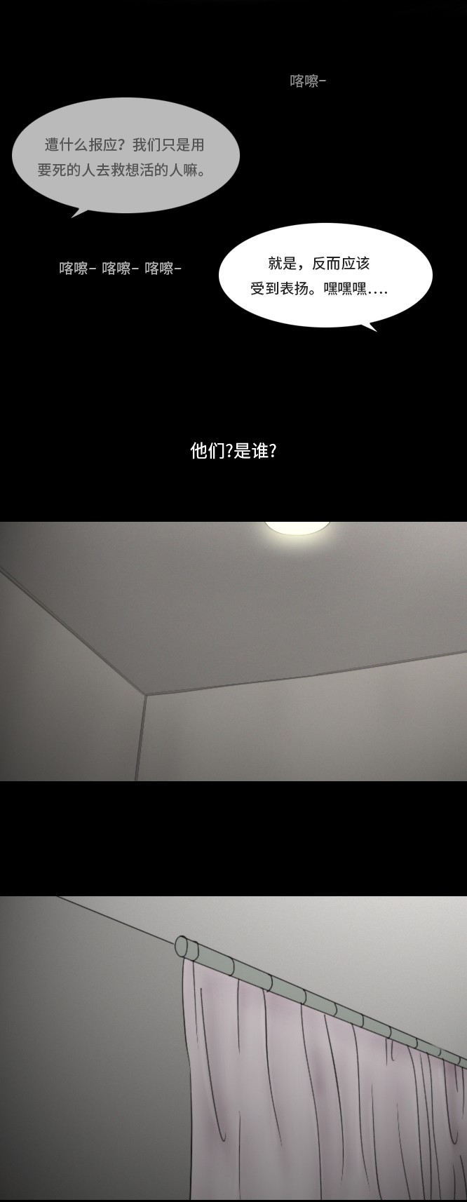 第20话27