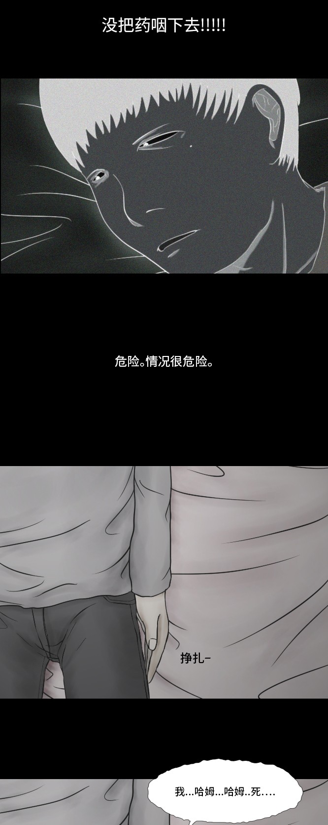 第20话32