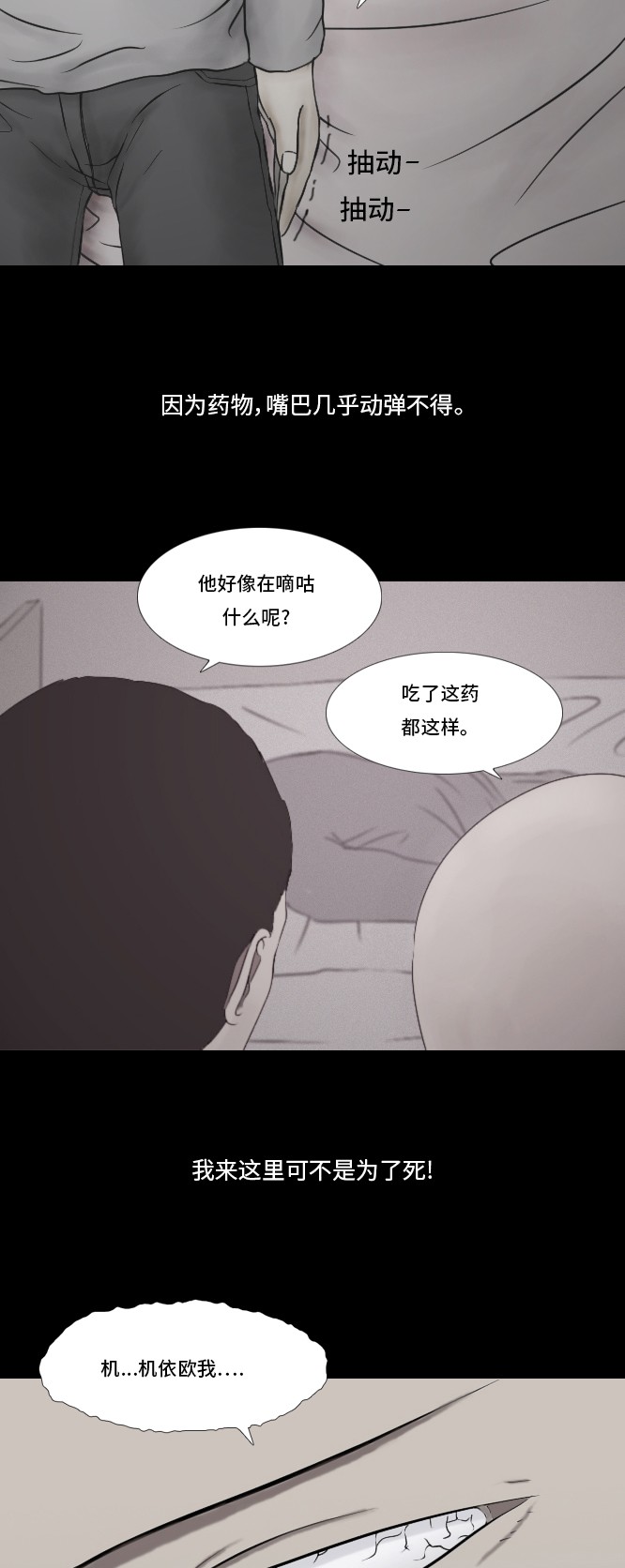 第20话33