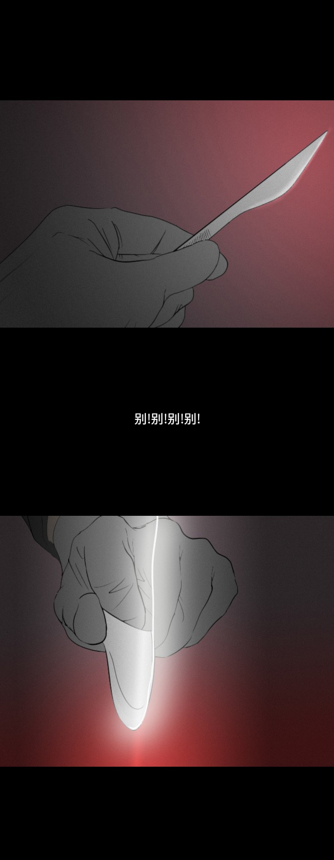 第20话35