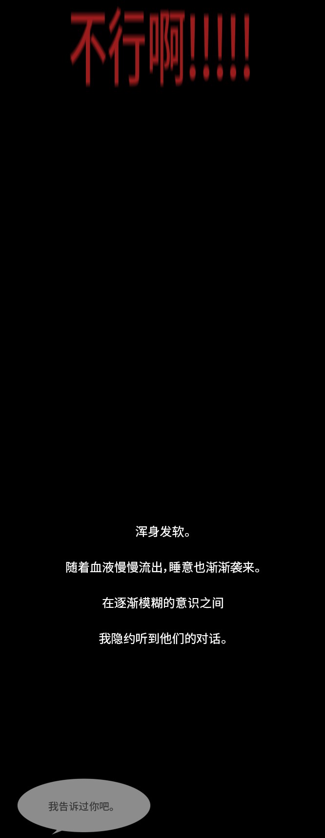 第20话36