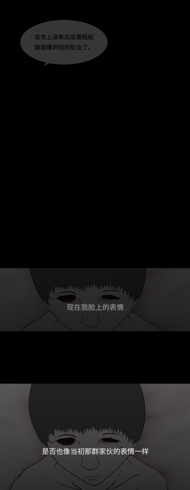 第20话37