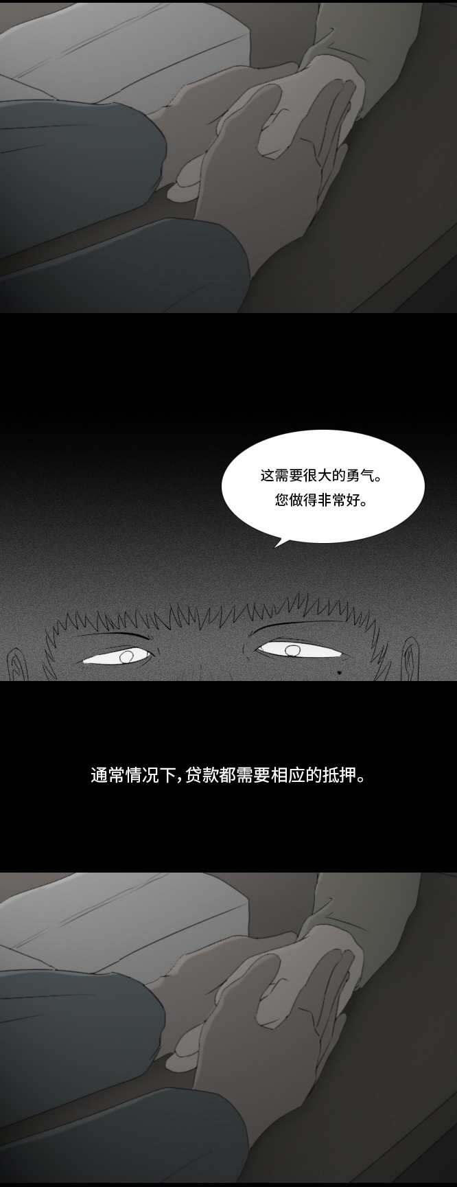 第20话6