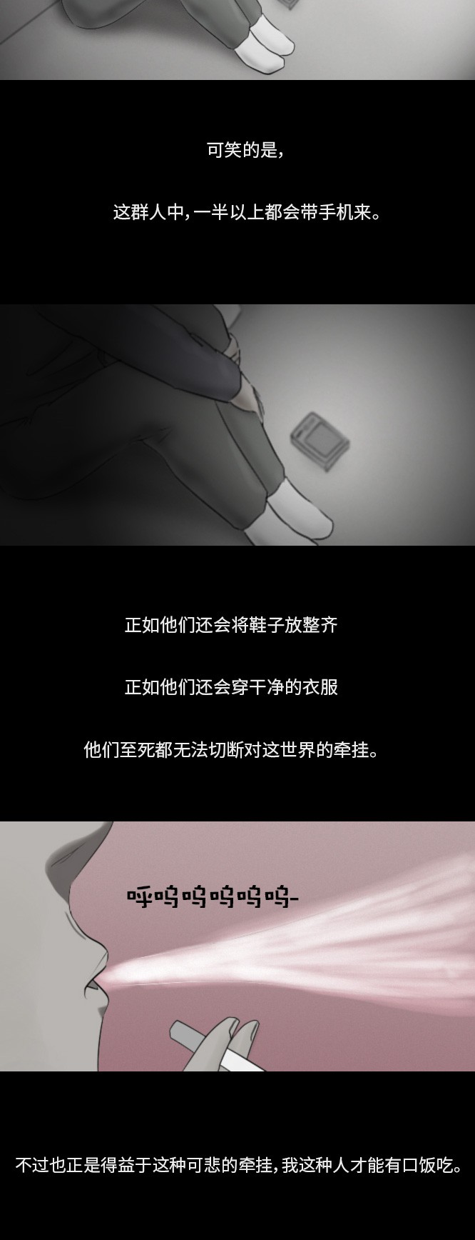 第19话11