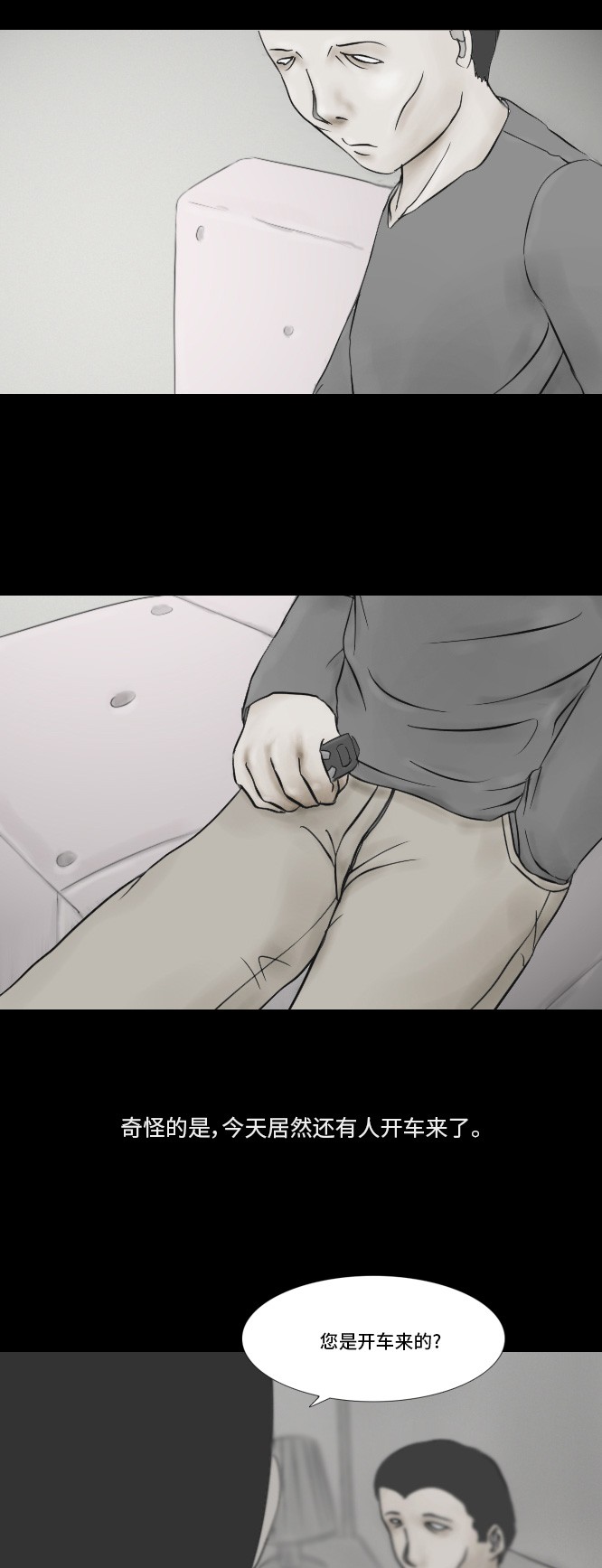 第19话12