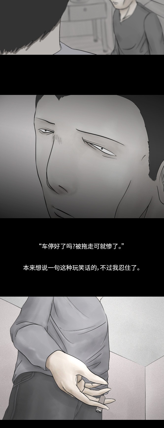 第19话13