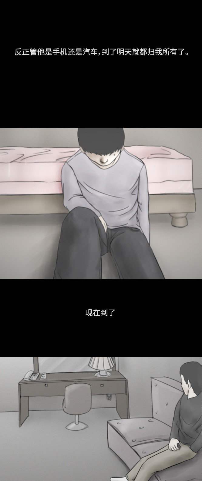第19话14