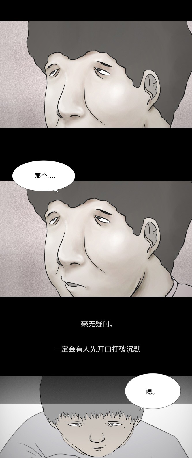第19话16