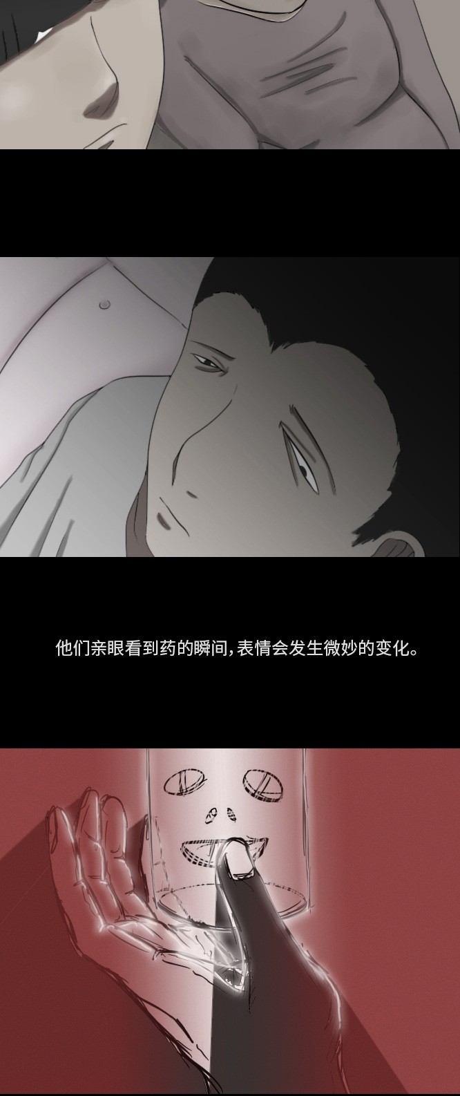 第19话20