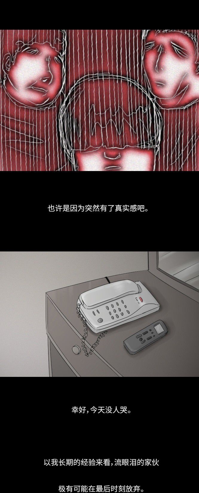 第19话21