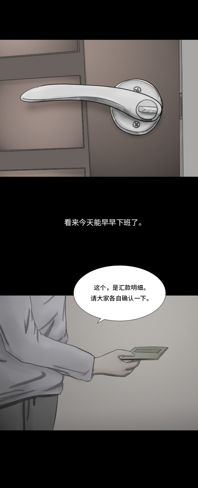 第19话22