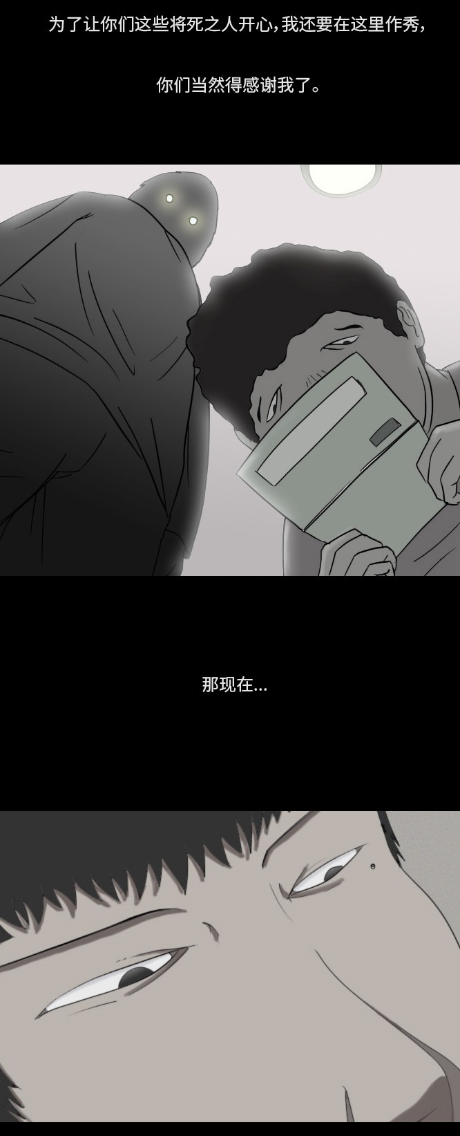 第19话27