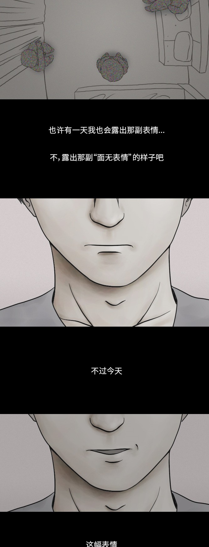 第19话4