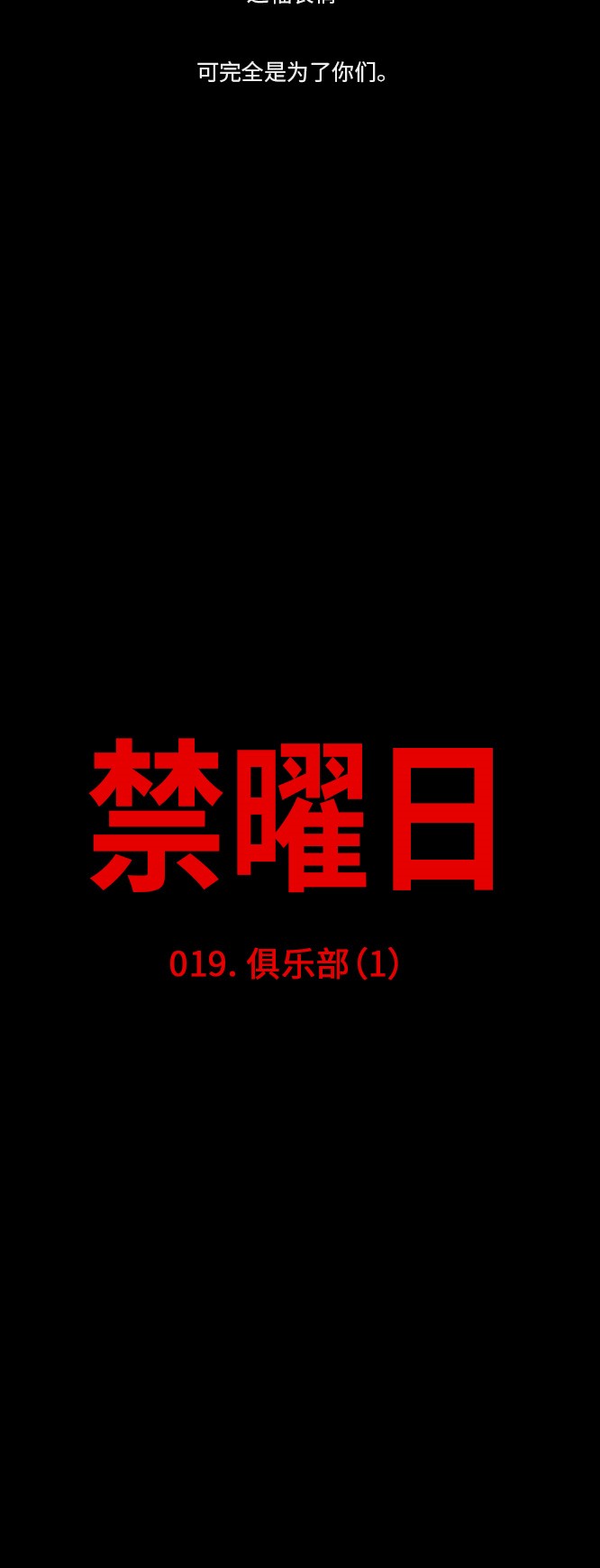 第19话5