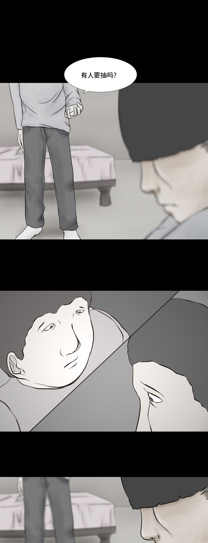 第19话8
