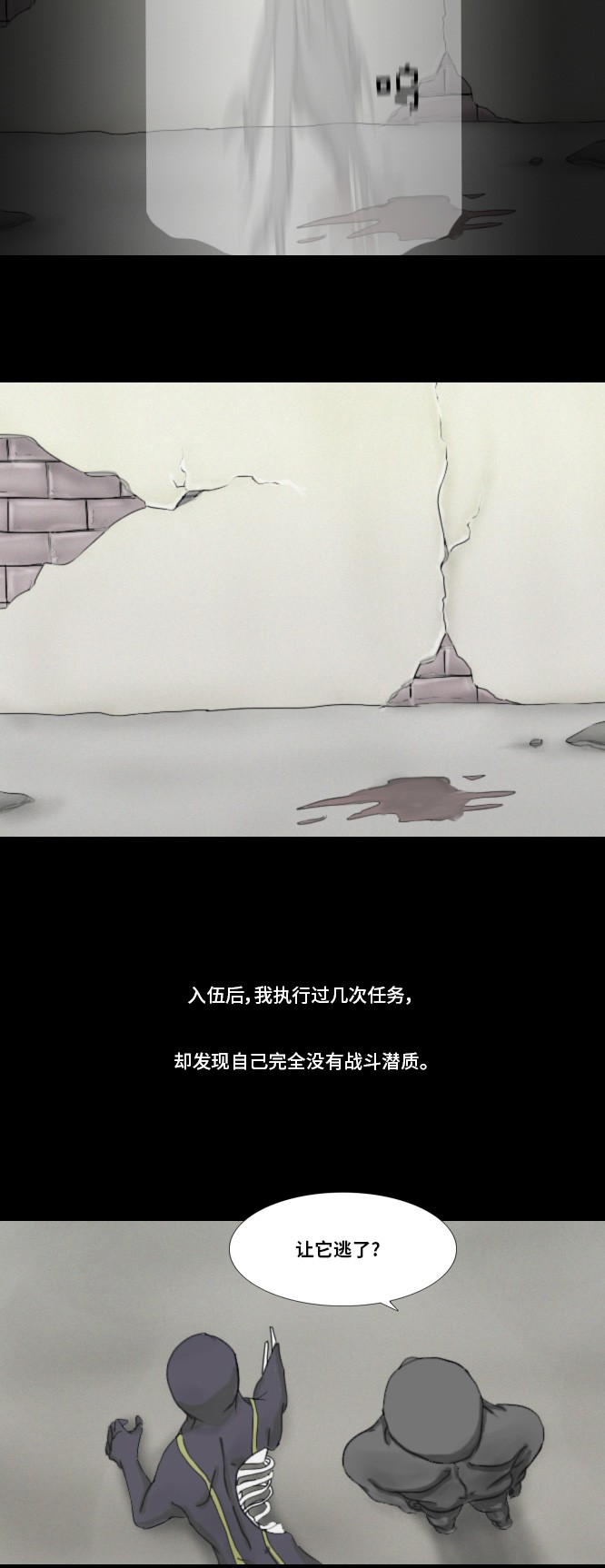 第18话13