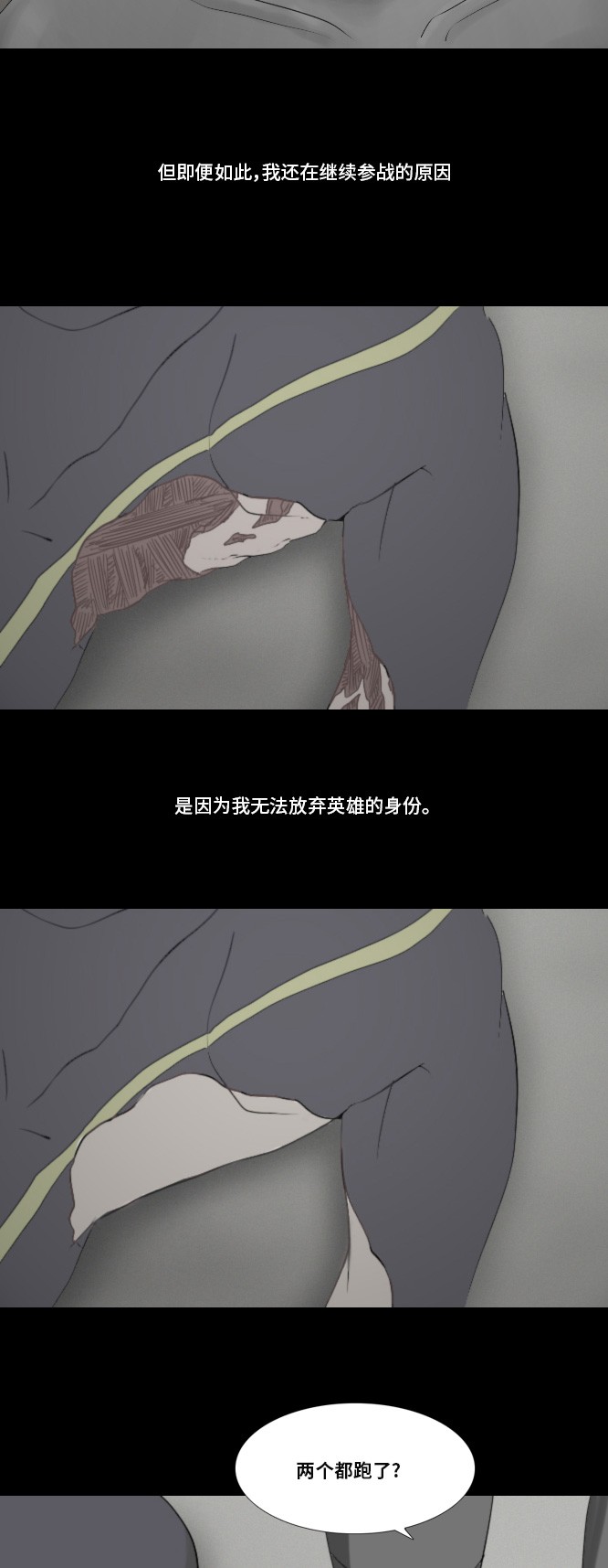 第18话15