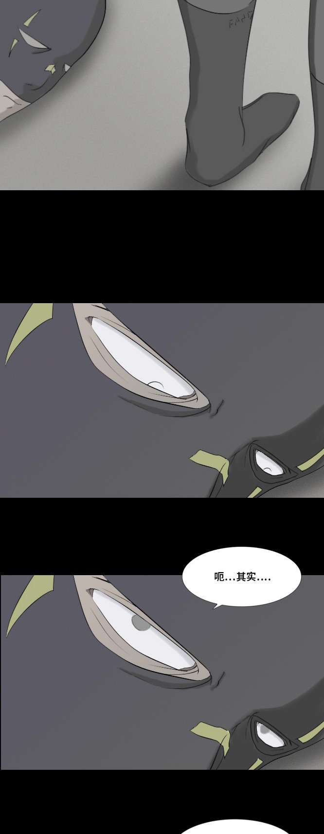 第18话16