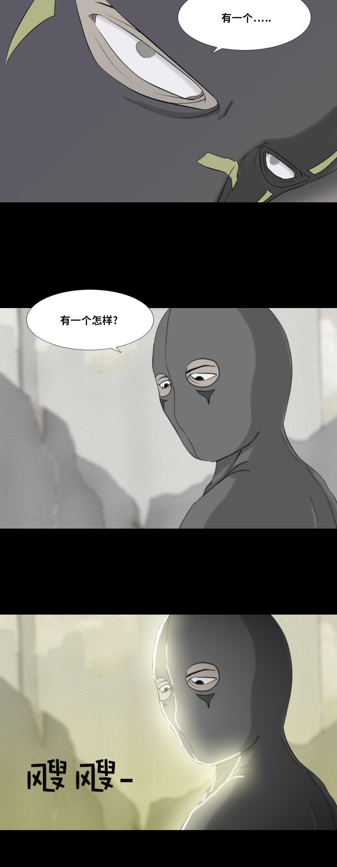 第18话17