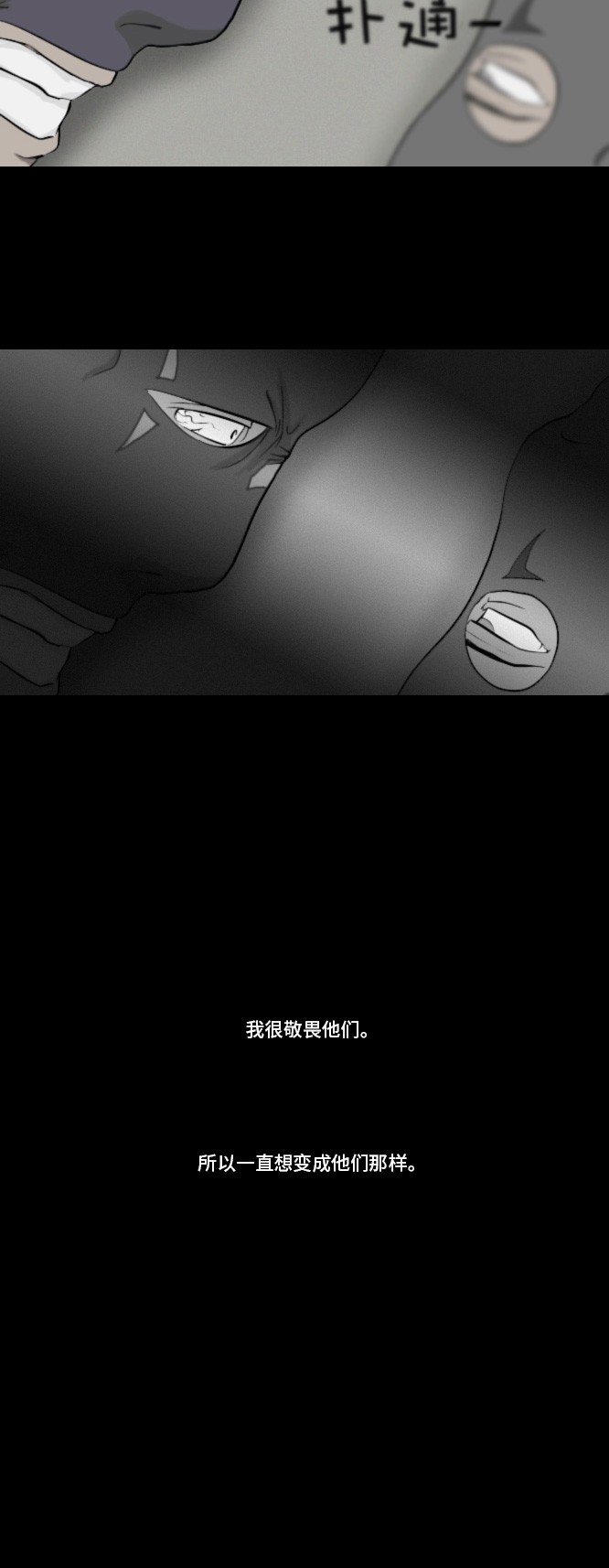 第18话20