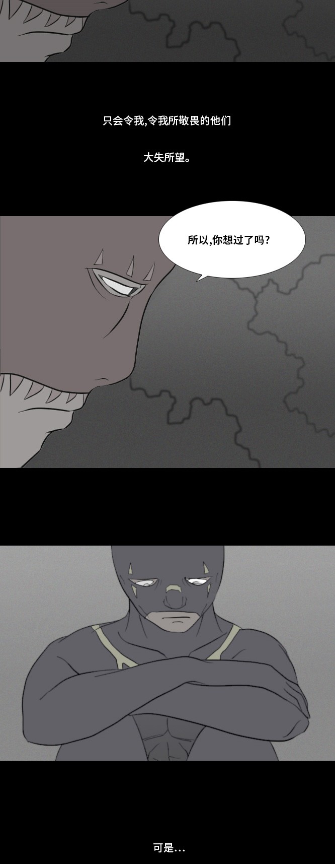 第18话22