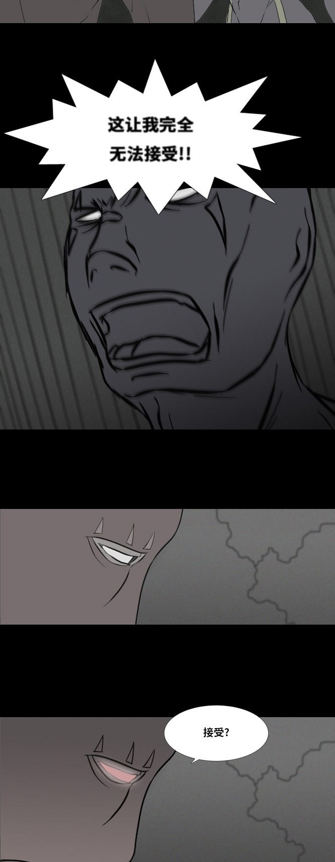 第18话24