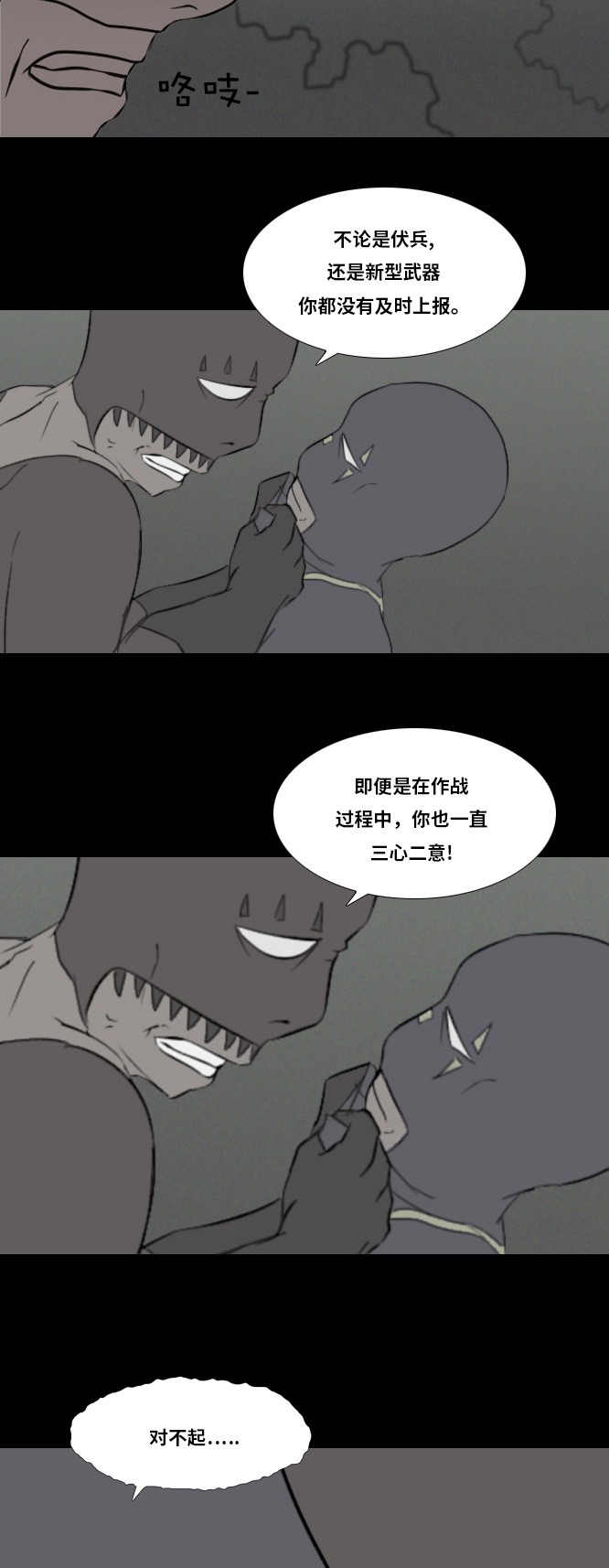 第18话25