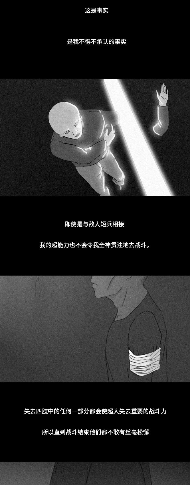 第18话28