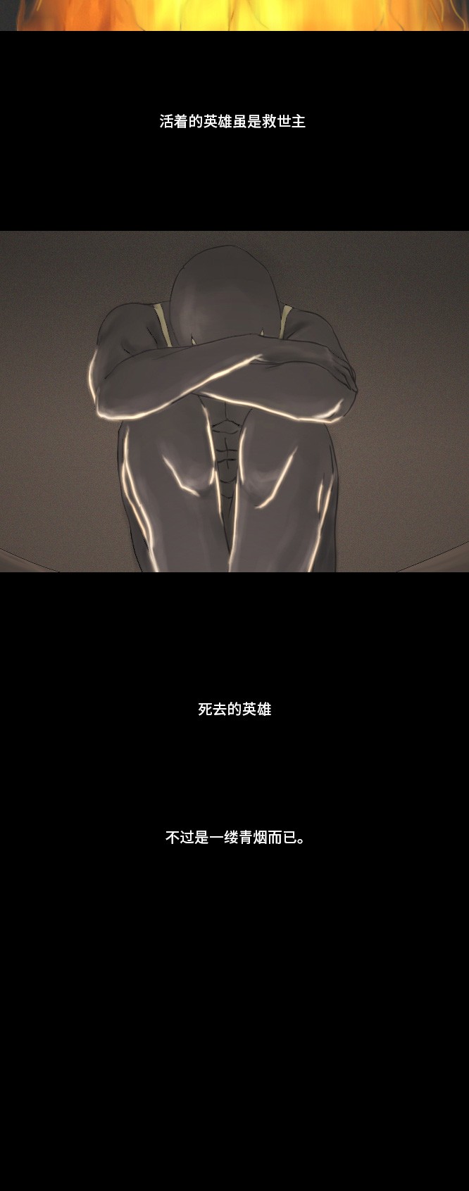 第18话3