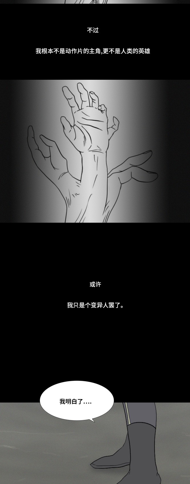 第18话30