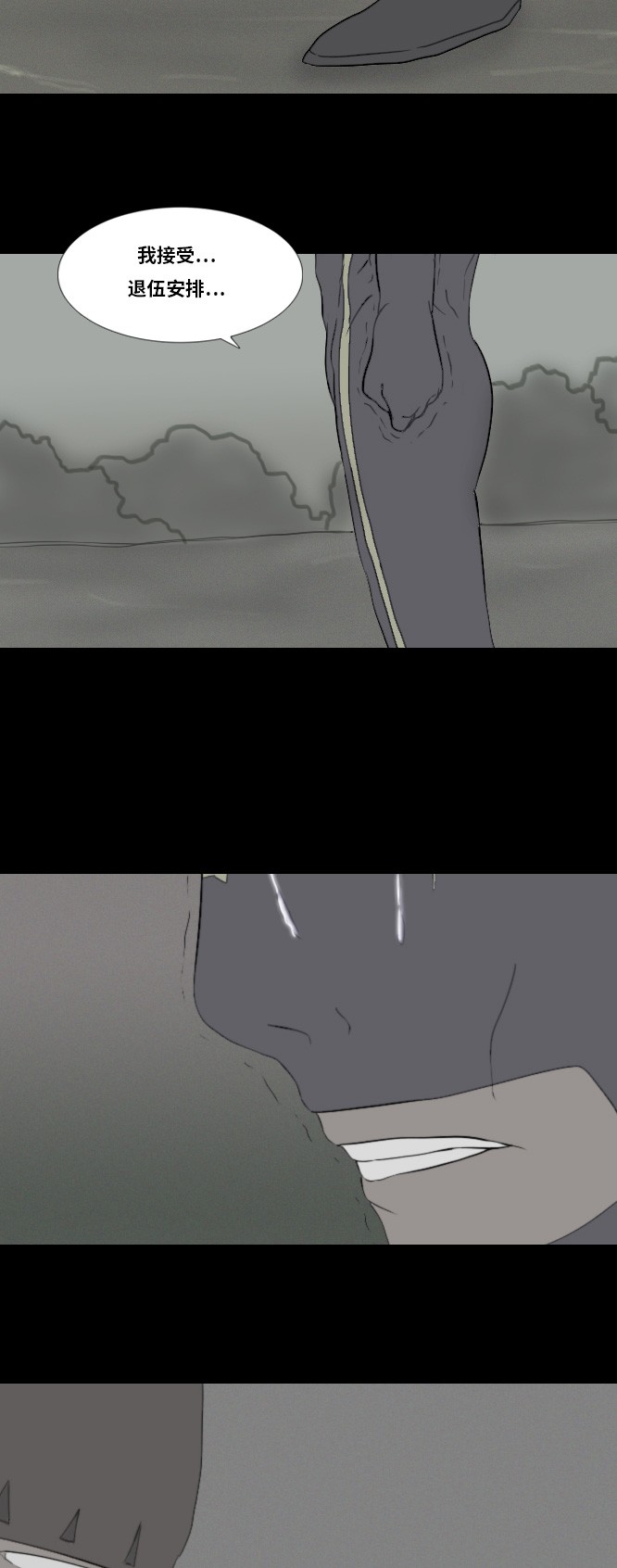 第18话31