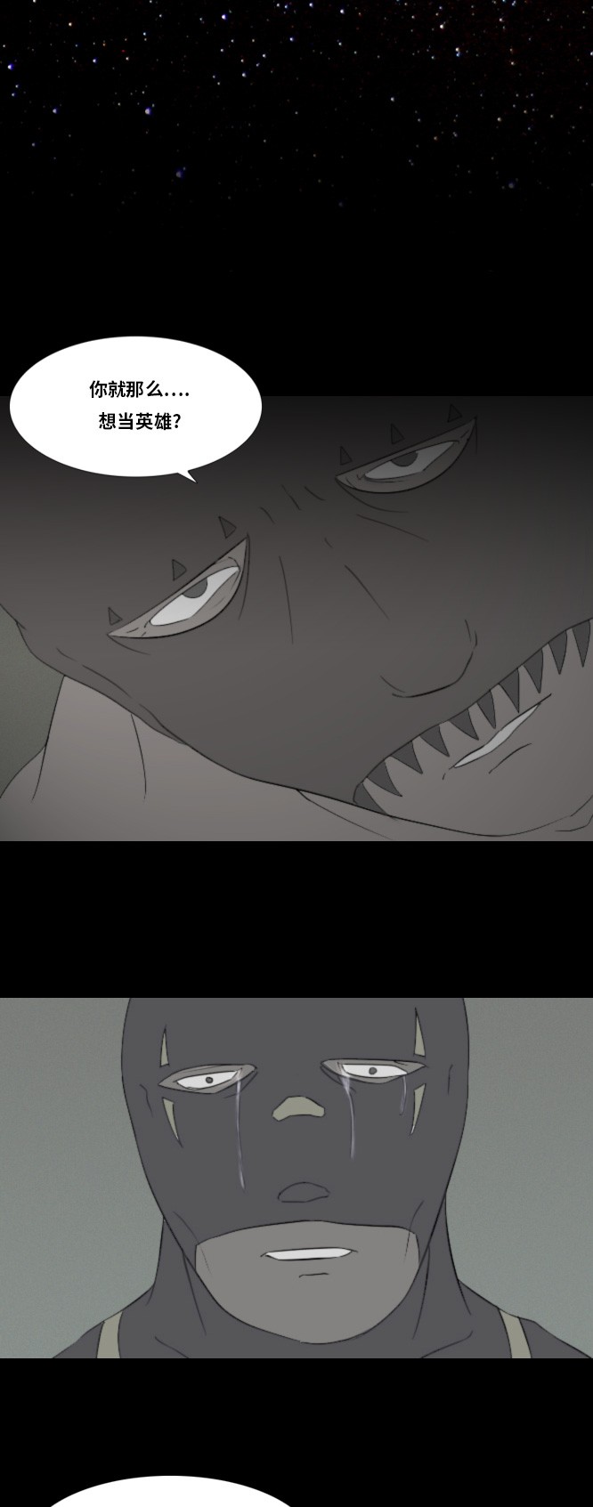 第18话33