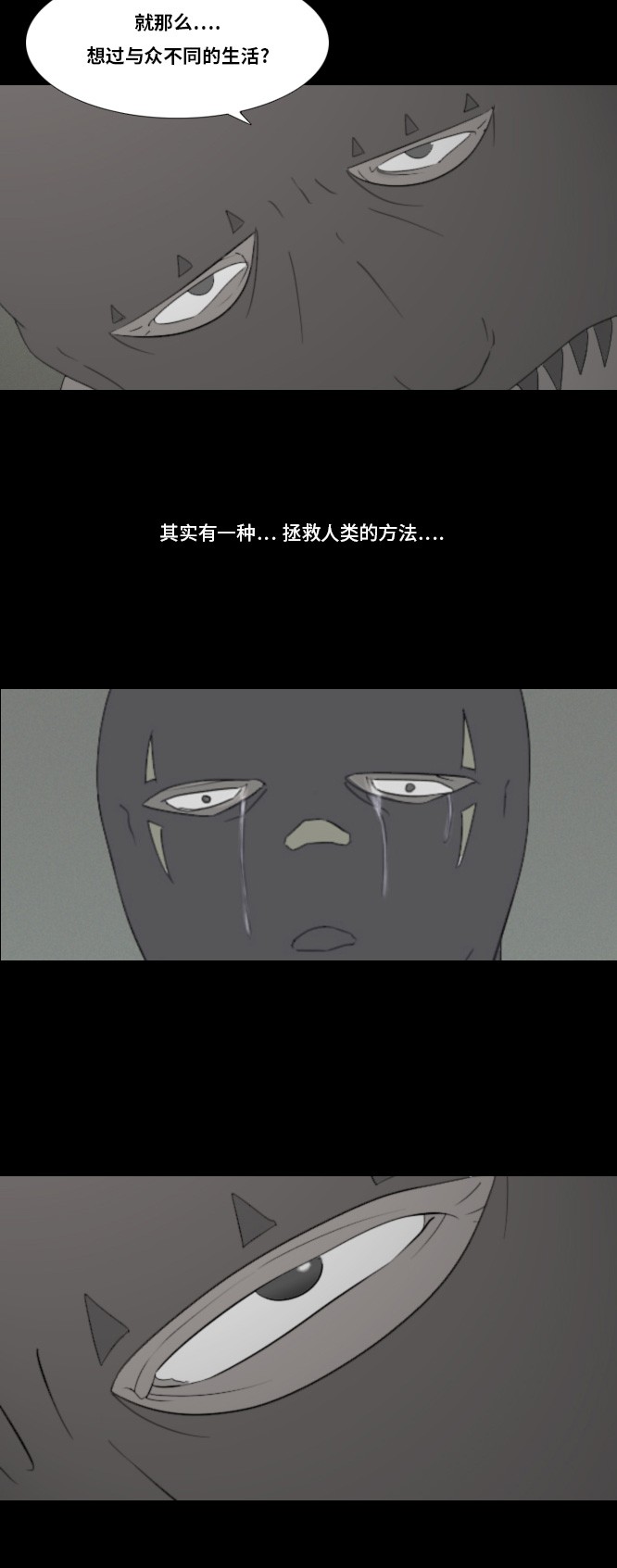 第18话34