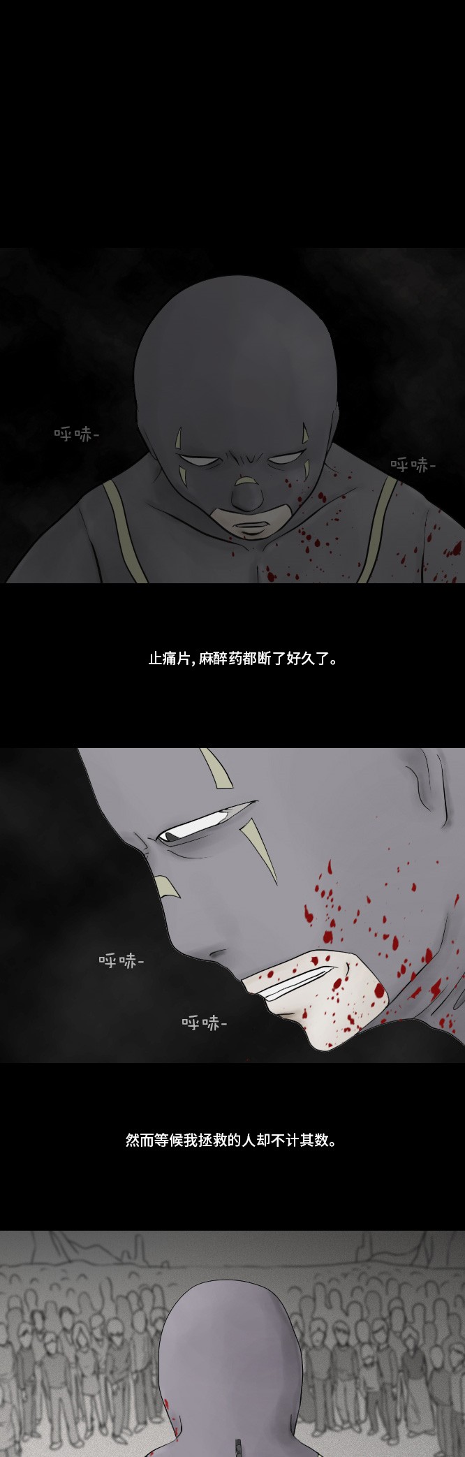 第18话37